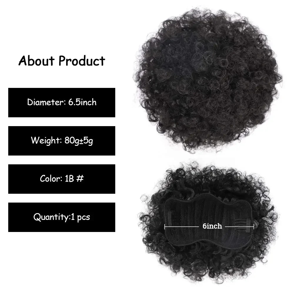 Afro Puff Drawstring Ponytail  - огляд і ціна Drawstring Afro Curly Puff Ponytail
