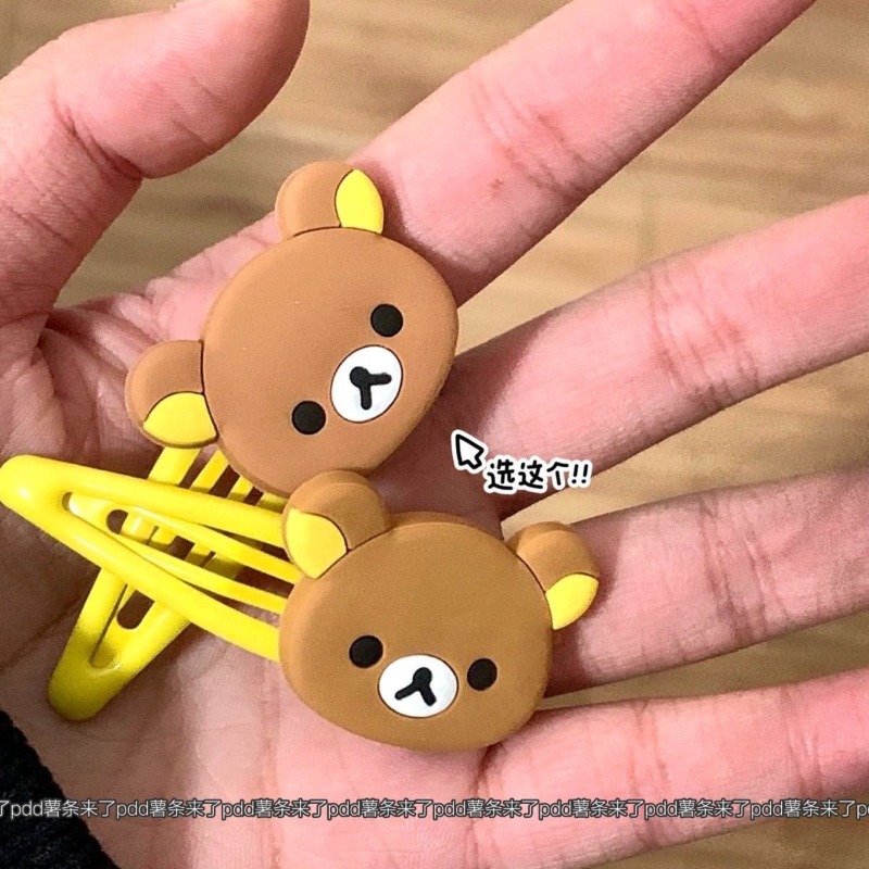 Cute Rilakkuma Cartoon Hair Cl - огляд і ціна Hair Bundles