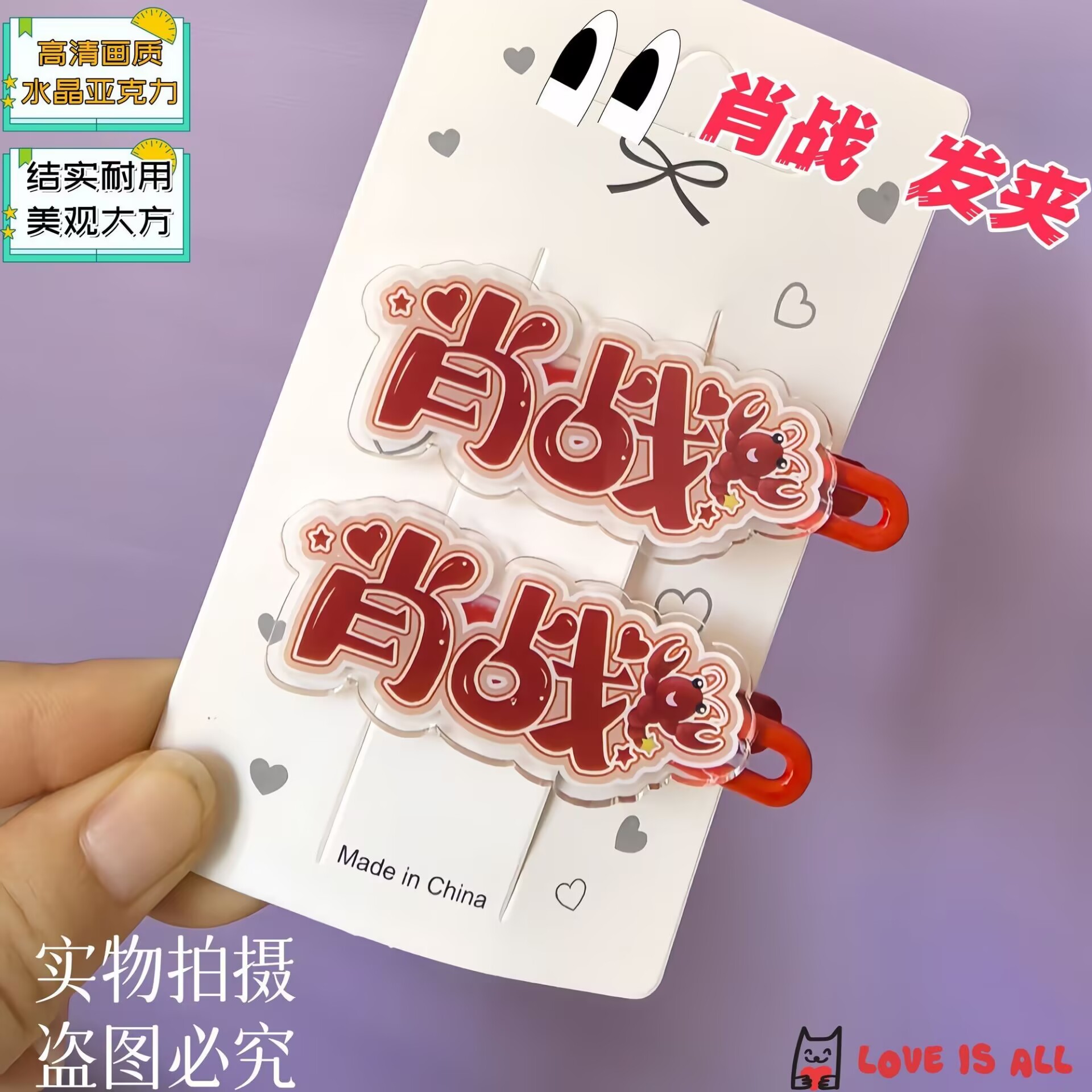 Xiao Zhan, creative text name, - огляд і ціна Hair Clips