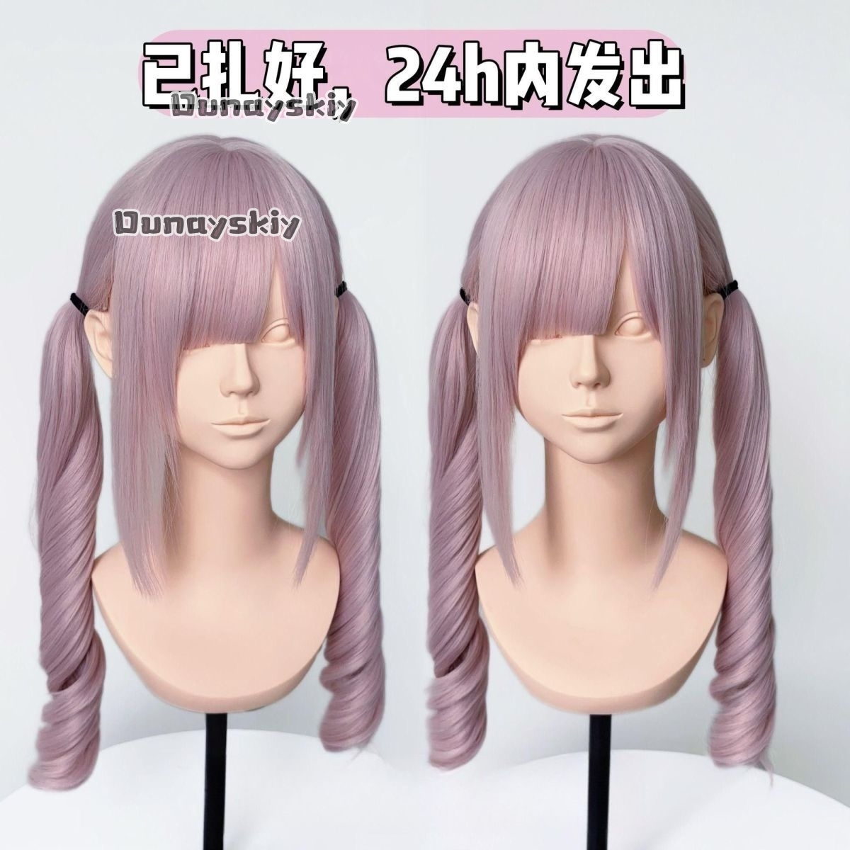 Cosplay Jirai Kei  Halloween P - огляд і ціна Synthetic Braided Wigs For Black Women