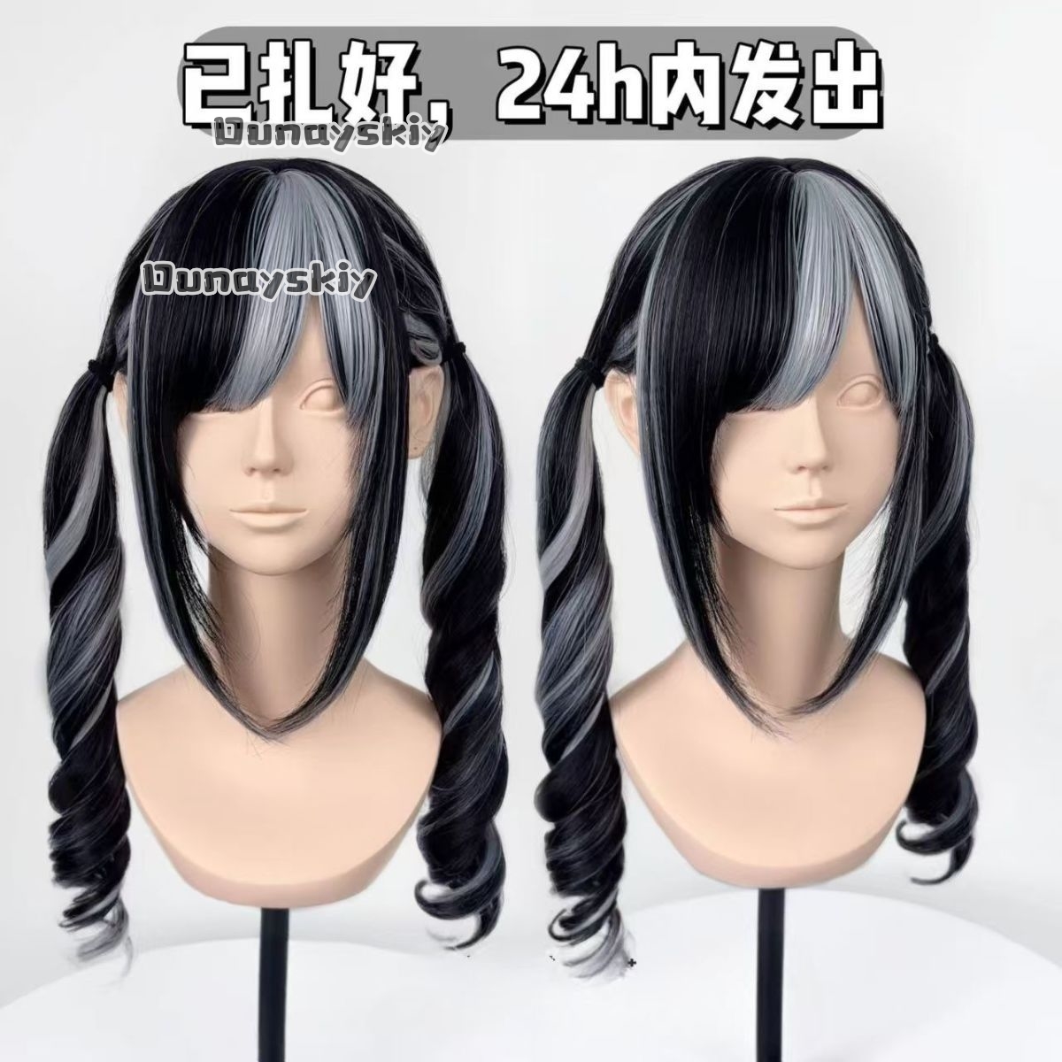 Cosplay Jirai Kei  Halloween P - огляд і ціна Synthetic Braided Wigs For Black Women